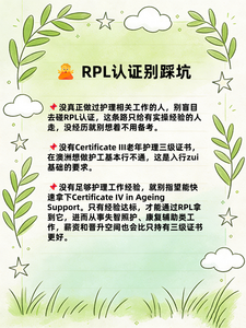 老年护理图片3