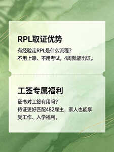 厨师12