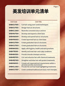美发102