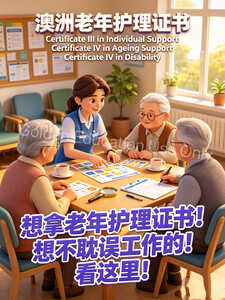 老年护理66
