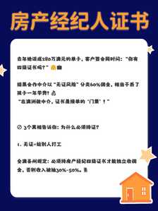 真人房产2
