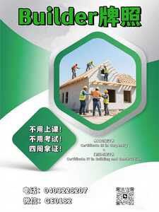 builder0