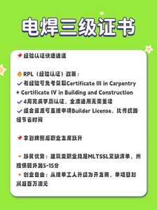 builder8