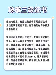 玻璃9 玻璃9
