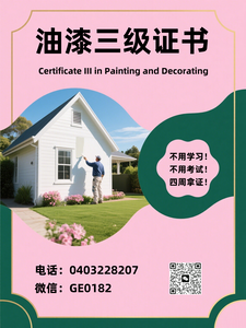 油漆1 油漆1