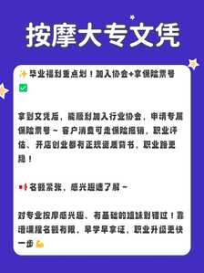 按摩12