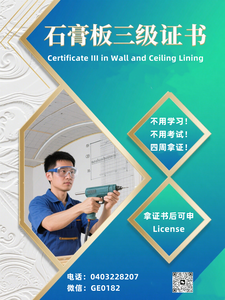 石膏板6 石膏板6