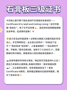 石膏板10 石膏板10
