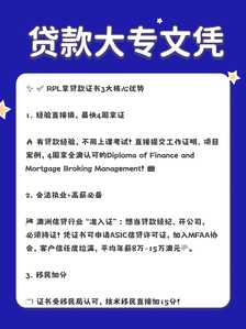 贷款大专1 贷款大专1