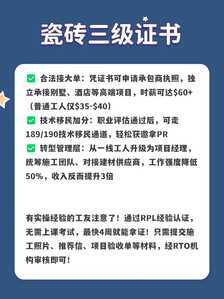 瓷砖0.2 瓷砖0.2