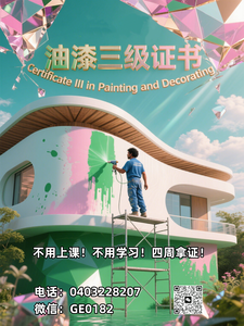 油漆6