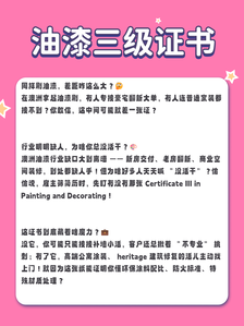油漆3