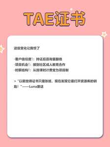 真人中文老师5 真人中文老师5