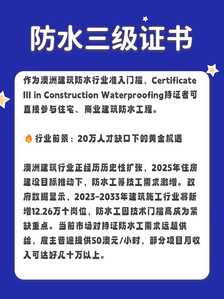 防水2 防水2