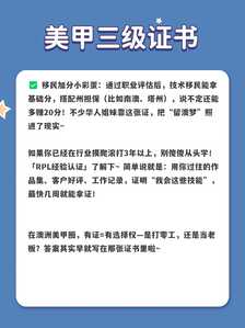 美甲0.2