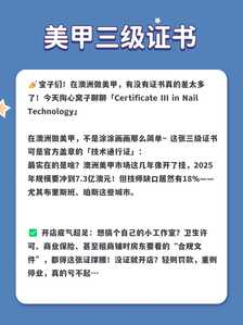 美甲0.1