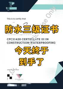 防水1