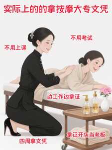 按摩1 按摩1