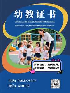 幼教0.0 幼教0.0