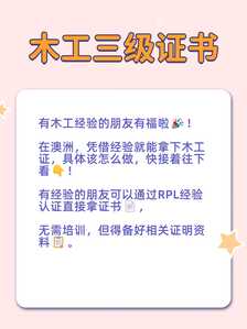 卡通木工2 卡通木工2