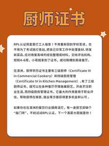 卡通厨师3 卡通厨师3