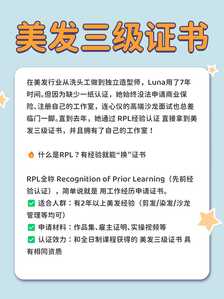 真人美发2 真人美发2