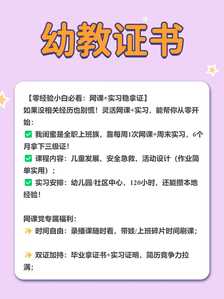 真人幼教三级5 真人幼教三级5