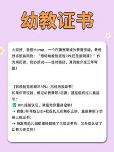 真人幼教三级2 真人幼教三级2