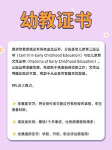 真人幼教三级3 真人幼教三级3