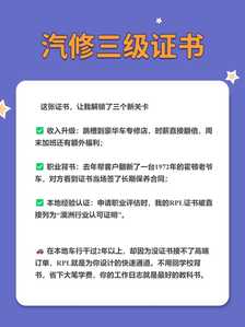 真人汽修5