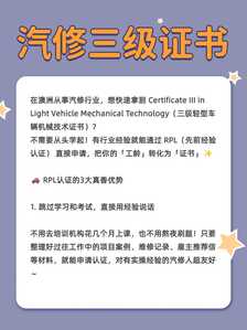 卡通汽修证书2 卡通汽修证书2