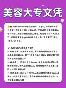 美容证书2