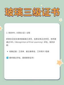 真人玻璃3