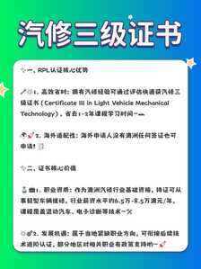 汽修0.1