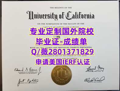 170加州大学戴维斯分校