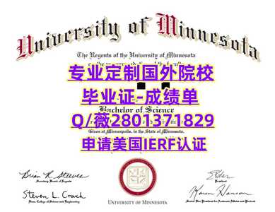 176明尼苏达大学莫里斯分校