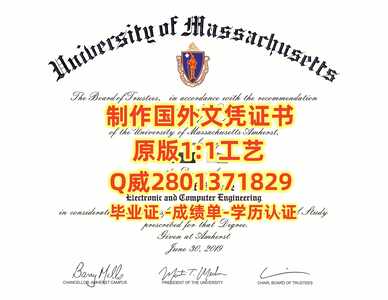 178麻省大学洛威尔分校