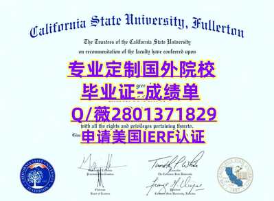 185加州州立大学富勒尔顿分校