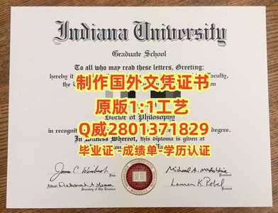 213印第安纳大学伯明顿主校区
