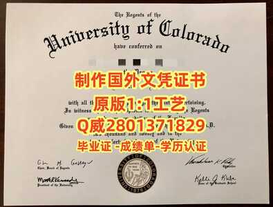 216科罗拉多大学斯普林司分校