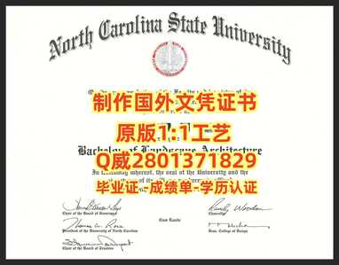218北卡罗来纳州立大学