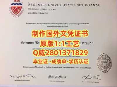 222西东大学