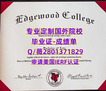 228艾格伍学院