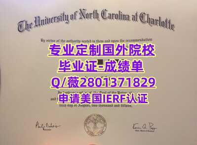 235北卡罗莱纳大学夏洛特分校
