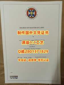 256爱丁堡大学