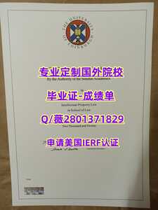 256爱丁堡大学