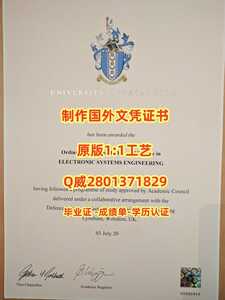 282朴茨茅斯大学