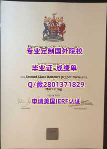 292伯恩茅斯大学