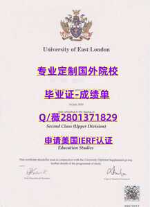 306东伦敦大学