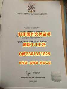 307伦敦都市大学